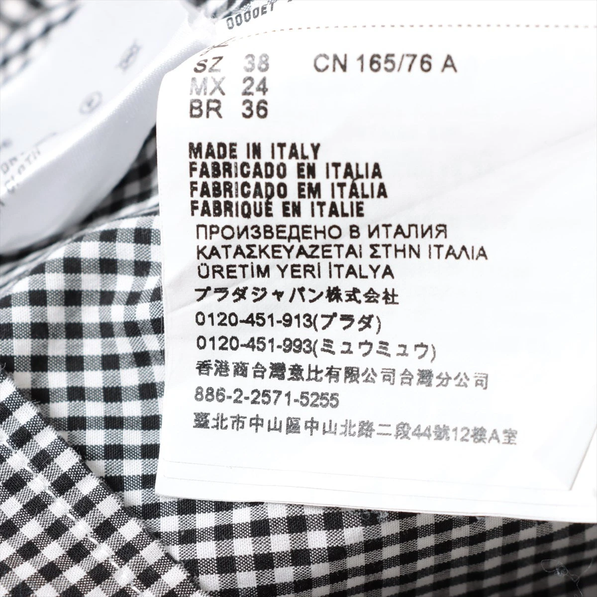 PRADA - PRADA(プラダ) 長袖シャツブラウス サイズ38 S レディース美品  - P407GC 黒×白 チェック柄/フリル着脱可/ショート丈 プラダ 22年 コットン シャツ 38 レディース ブラック×ホワイト