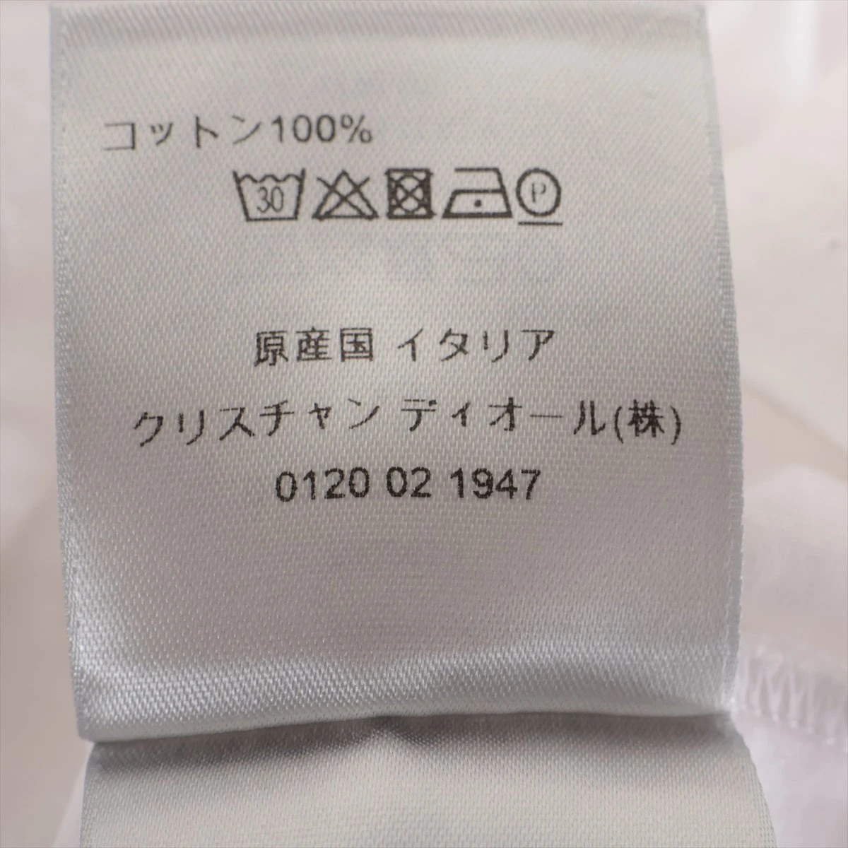 未使用品　現行クリスチャンディオール　インナーウェア　ショートパンツ　xs ロゴ 楽天市場】新品同様 Christian Dior クリスチャンディオール
