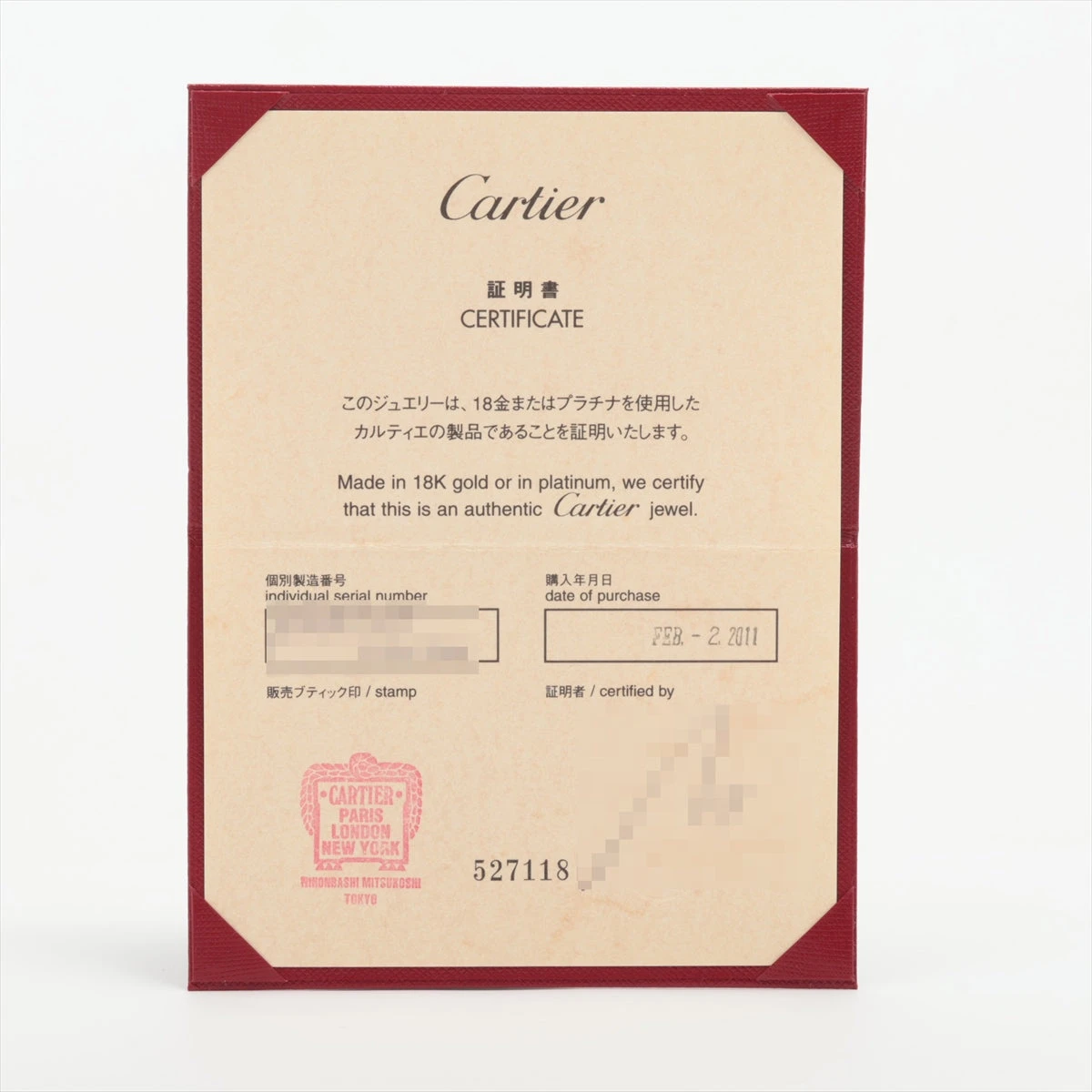 カルティエcハートリング　ピンクサファイア52 カルティエcハートリング ピンクサファイア52
