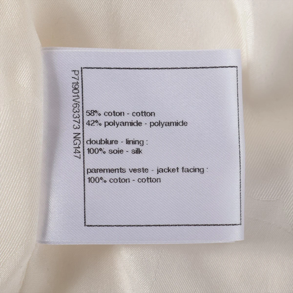 シャネル ココボタン コットン×ナイロン ノーカラージャケット 40