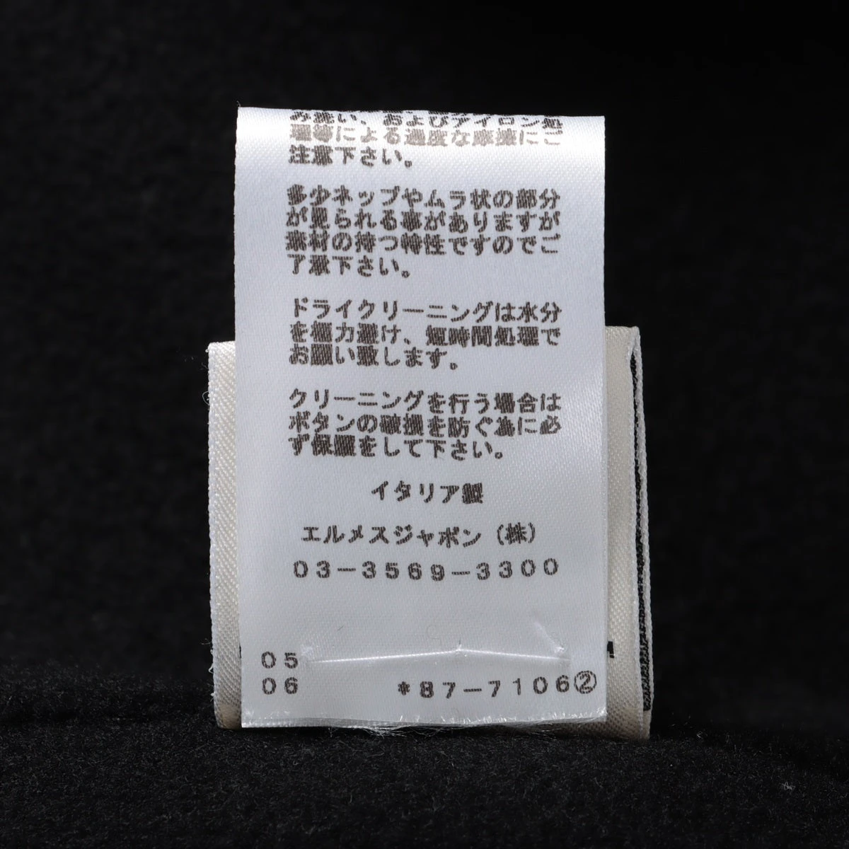 エルメス カシミヤ ロングコート 34 レディース ブラック H