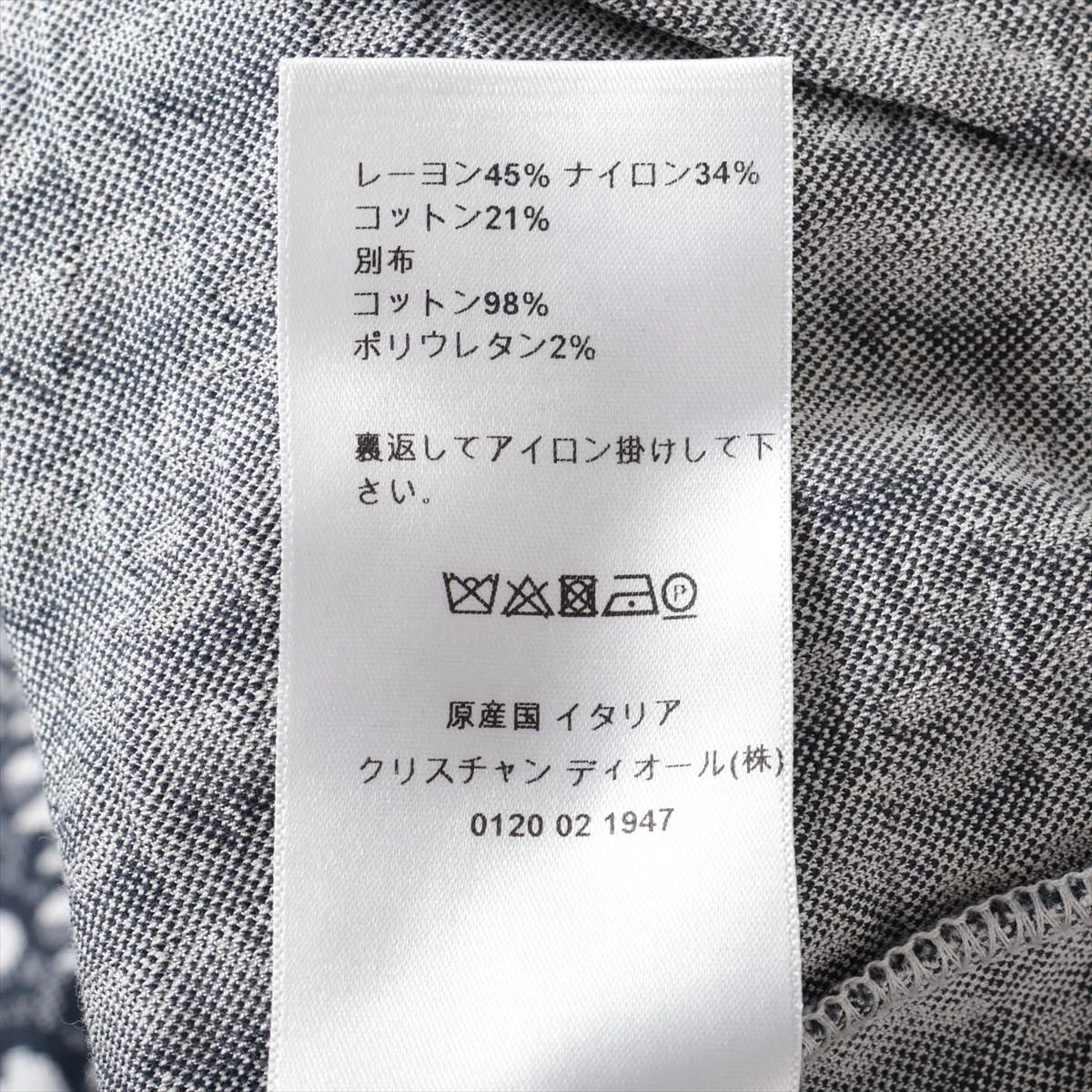 美品✨クリスチャンディオール ブルゾン ナイロンジャケット ホワイト バックロゴ 楽天市場】ブルゾン（ブランドディオール）（メンズファッション