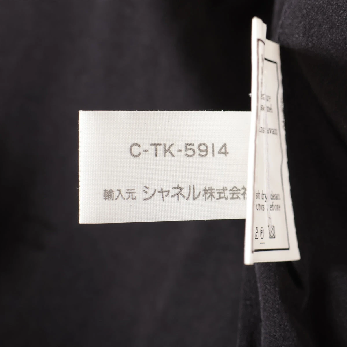 ★ シャネル ★ コート 38 シャネル ココボタン ポリエステル×ナイロン ロングコート 38