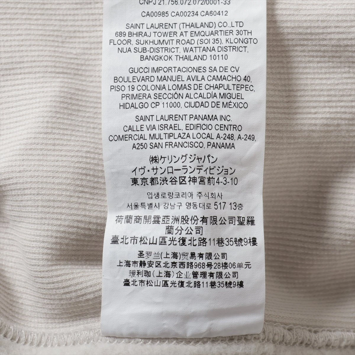 サンローランパリ 21年 コットン スウェット S メンズ ベージュ 666979