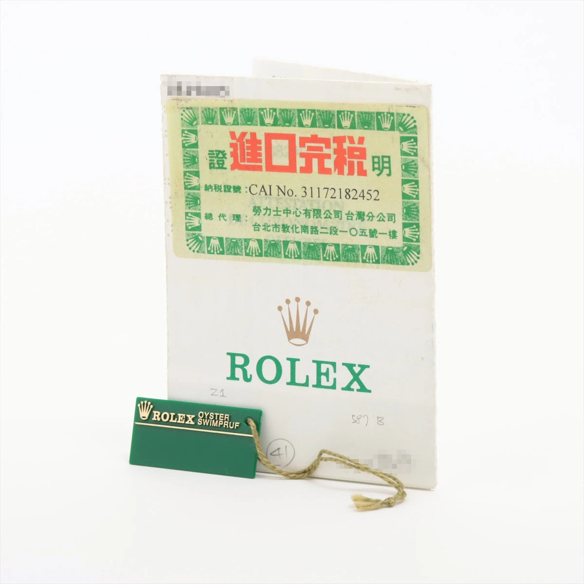 ロレックス純正デイトジャスト68240 2箱BOX 保証書コマ付　付属品計11点 ROLEX/ロレックス】 デイトジャスト36 16234 箱/保証書付 腕時計