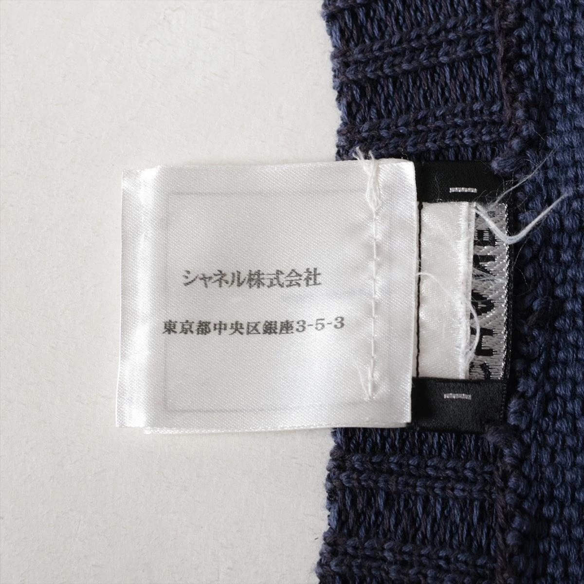 シャネル コットン ニットベスト 34 レディース ネイビー