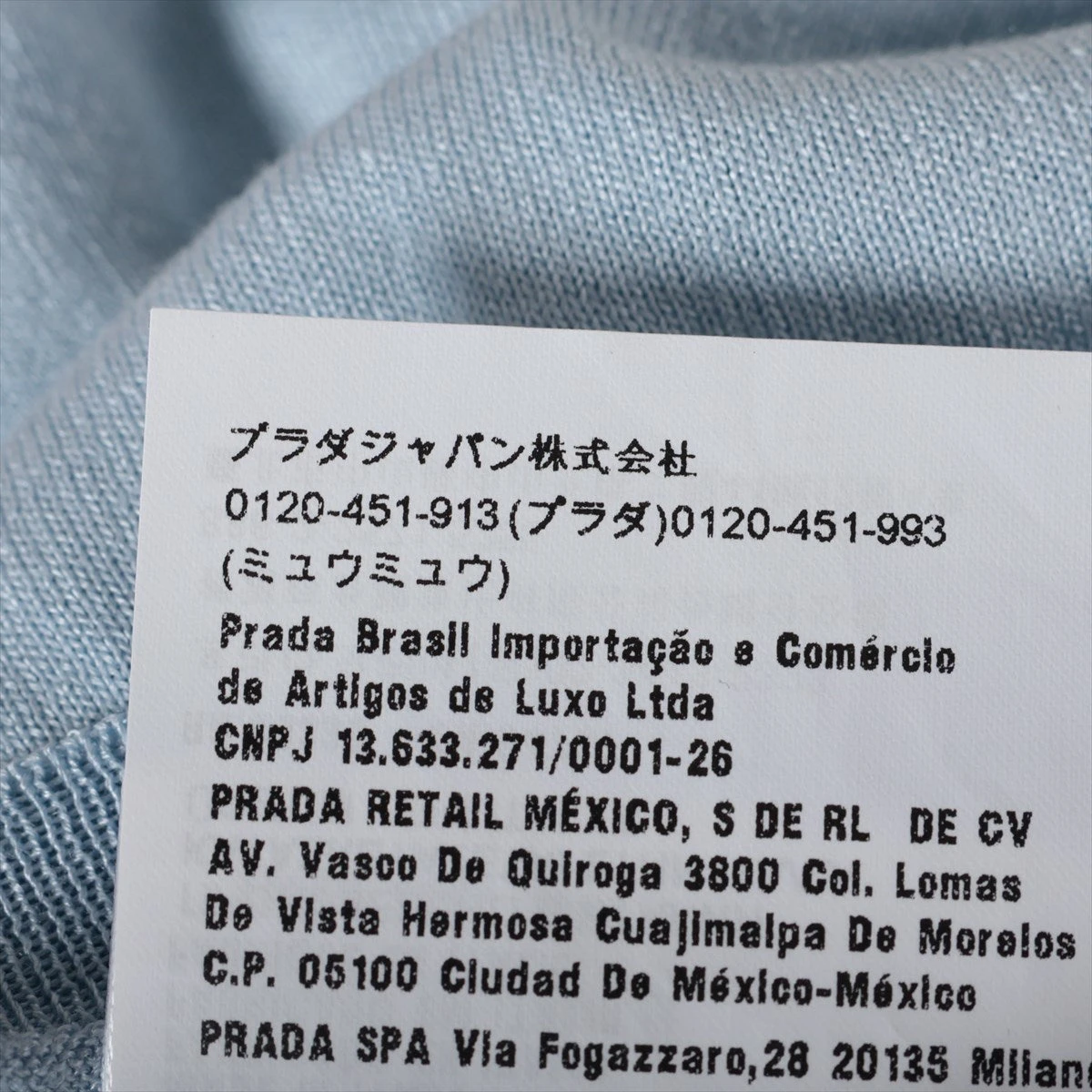 プラダ PRADA ウール カシミア ニット ブルー 36 S（プラダ 22年