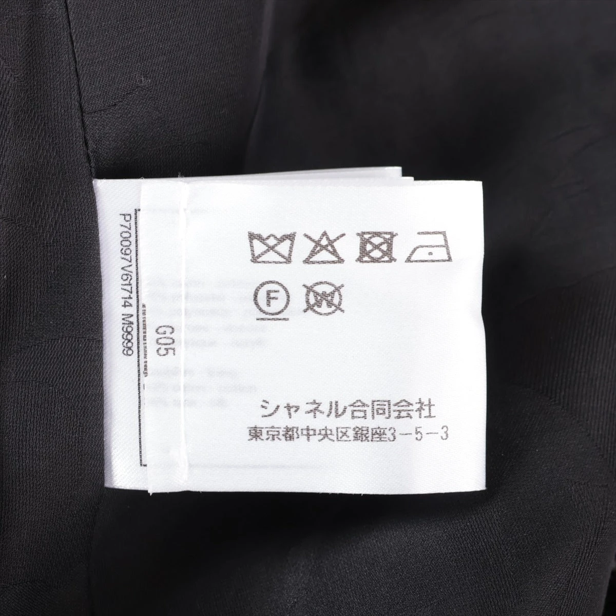 シャネル ココボタン コットン×ポリエステル×ナイロン コート 34 レディース ブラック×ホワイト P70097V61714 ツイード シャネル ココボタン コットン×ポリエステル×ナイロン コート 34