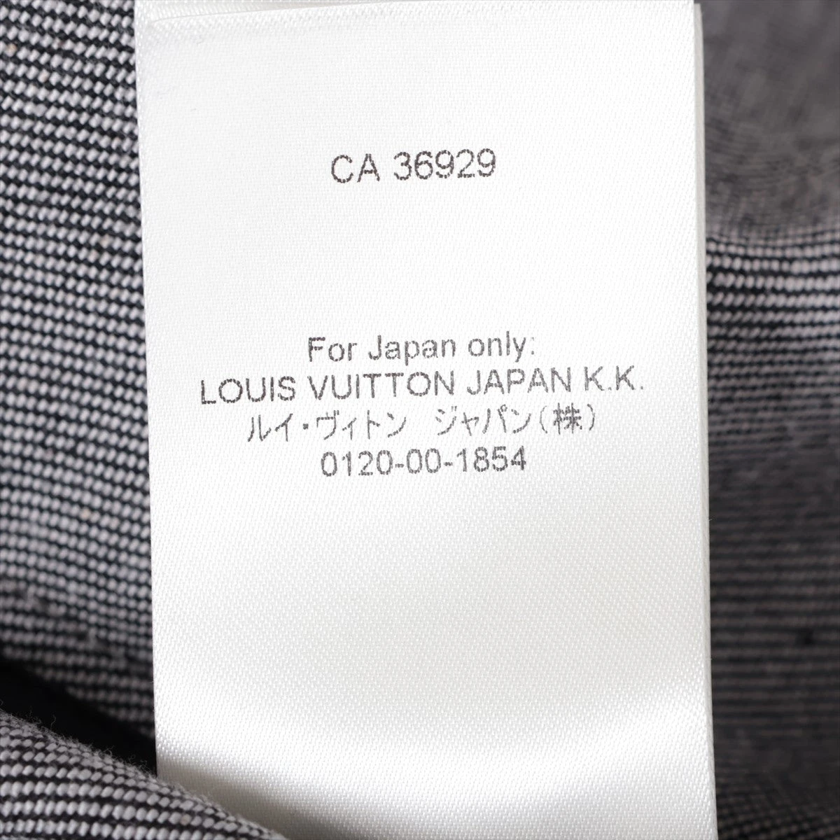 LOUIS VUITTON コットンジャケット 34サイズ Louis Vuitton Jacket Size 34 FR