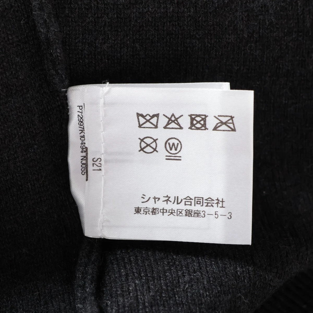 シャネル⭐︎花柄クローバーカシミヤカーディガン38サイズ 24121716_4.jpg