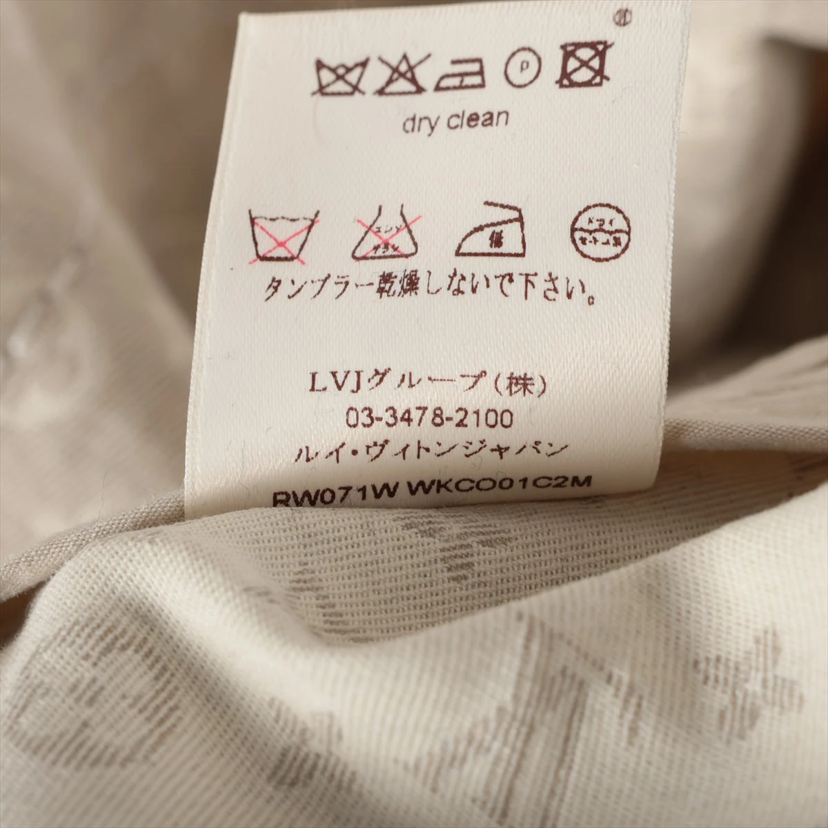 Louis Vuitton ウールコート 34 ベージュ・ブラック Louis Vuitton ウールコート 34 ベージュ・ブラック