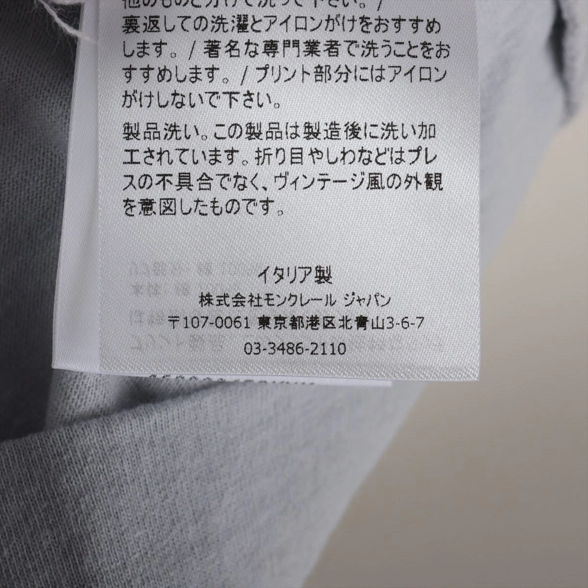モンクレールジーニアス 1952 OLIVE 21年 コットン Tシャツ M モンクレールジーニアス 1952 OLIVE 21年 コットン Tシャツ M