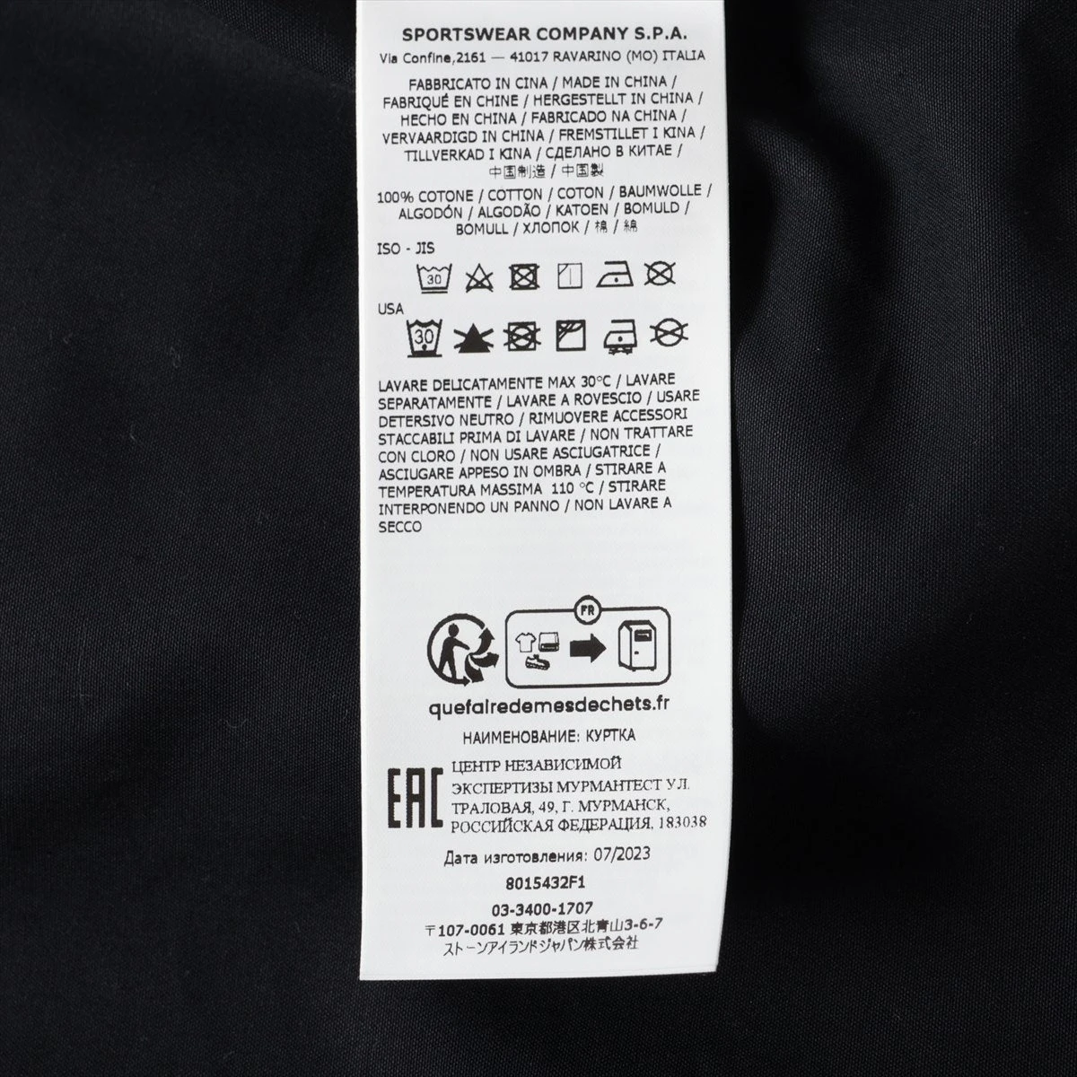 NE【新品未使用】Stone  コットンジャケット　ブラック STONE ISLAND ストーンアイランド 中綿ジャケット メンズ