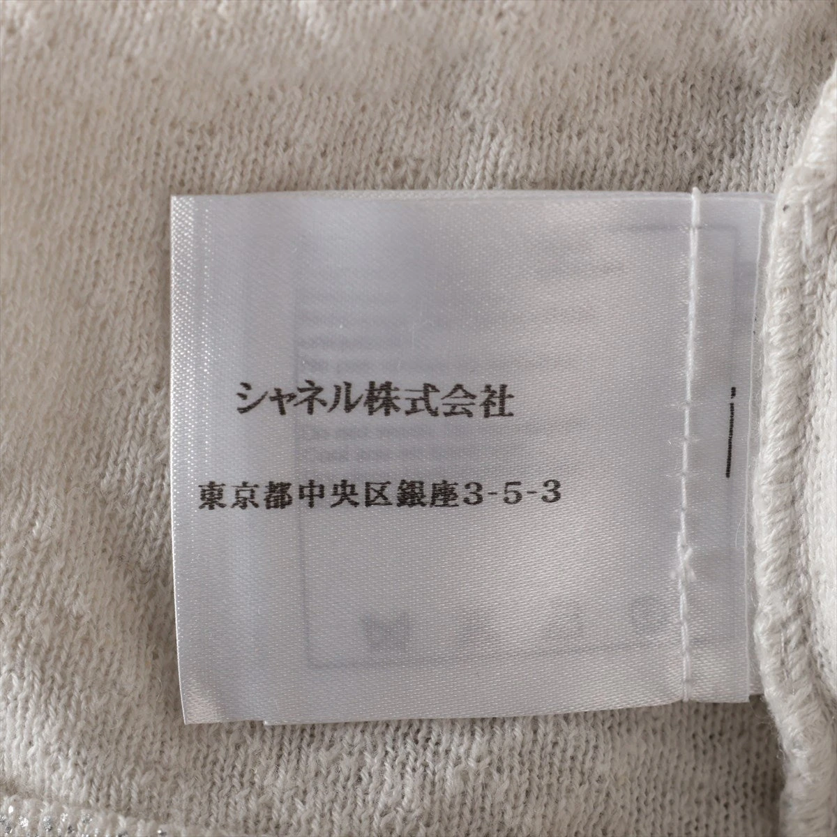 シャネル ココマーク 09P コットン×リネン ノースリーブニット
