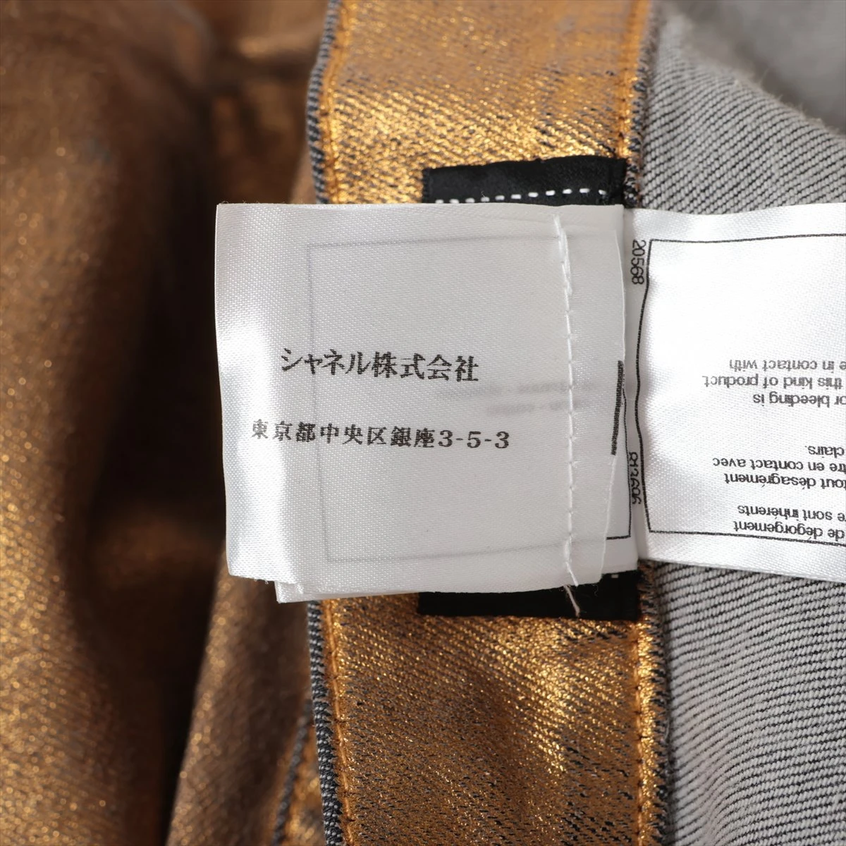 シャネル ココボタン P50 コットン パンツ 38 レディース ゴールド 