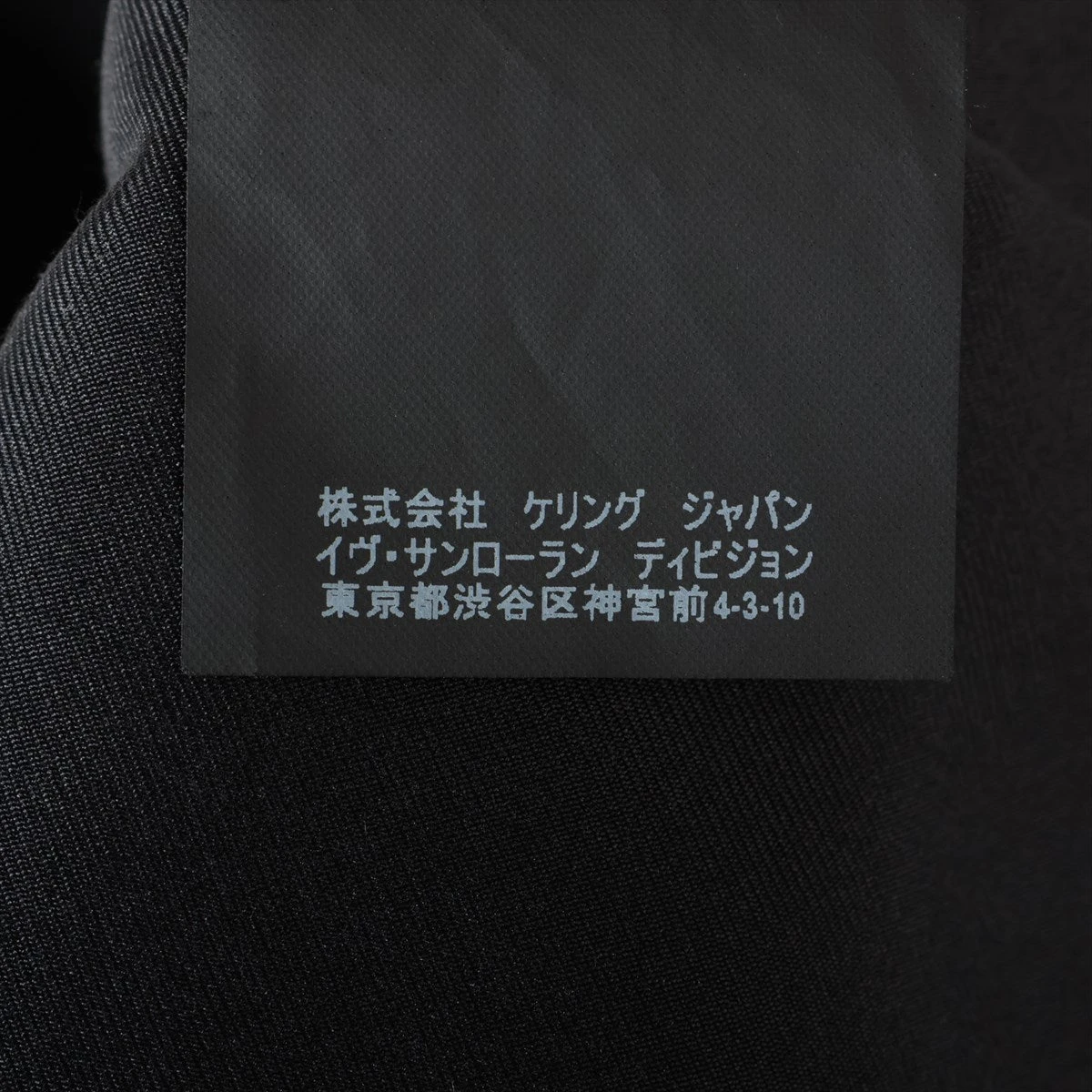 サンローラン　スカート　黒 Saint Laurent(サンローラン) スカート(レディース) - 海外通販