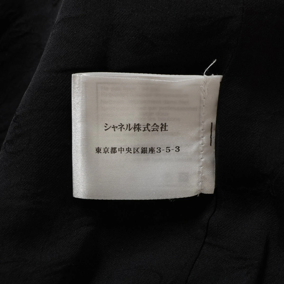 シャネル ココボタン 07P コットン×シルク ジャケット 36 レディース