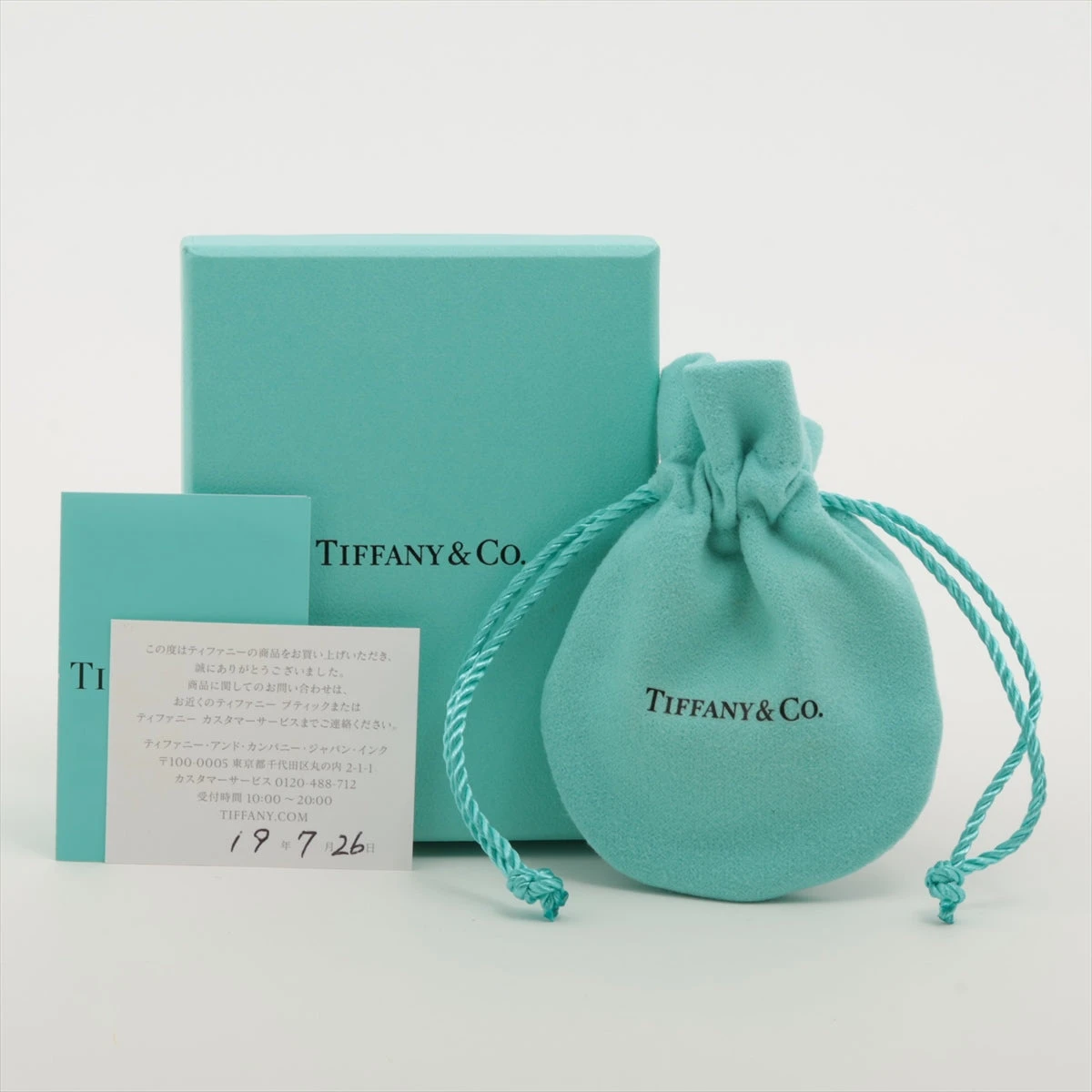 ティファニーTiffanyカラー バイザヤードリングシルバー エルサ 