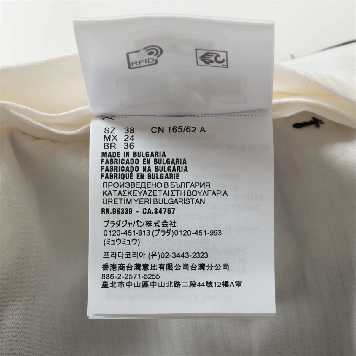 ミュウミュウ スタンドカラーコート ウール ベルト付き 38 ベージュ  