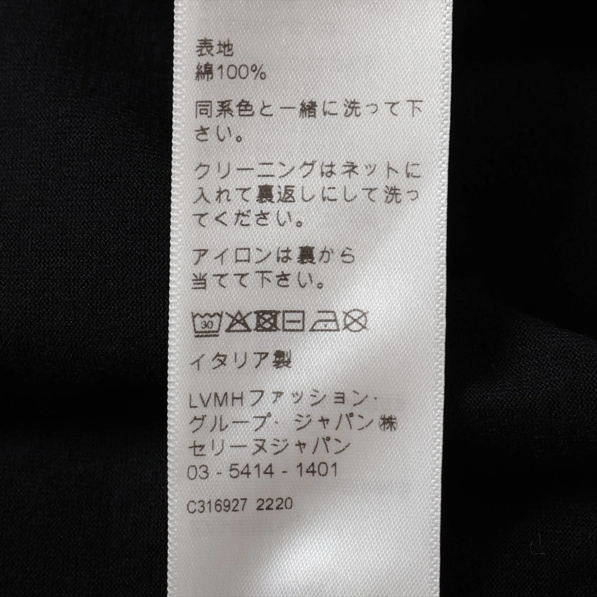 セリーヌ CELINE エディ期 ピーコート 22AW 38サイズ ユニセックス セリーヌピーコート