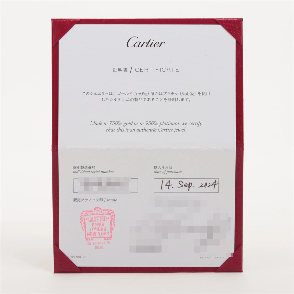 カルティエ ラブ シングルピアス 750(YG) 1.2g A3335722｜中古ブランド