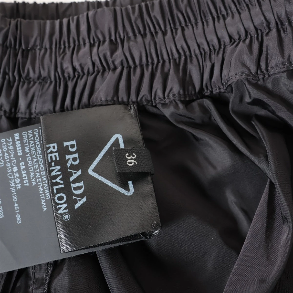 PRADA プラダ Re-NYLON スカート トライアングルロゴ ブラック プラダ トライアングルロゴ 23SS ナイロン スカート 38