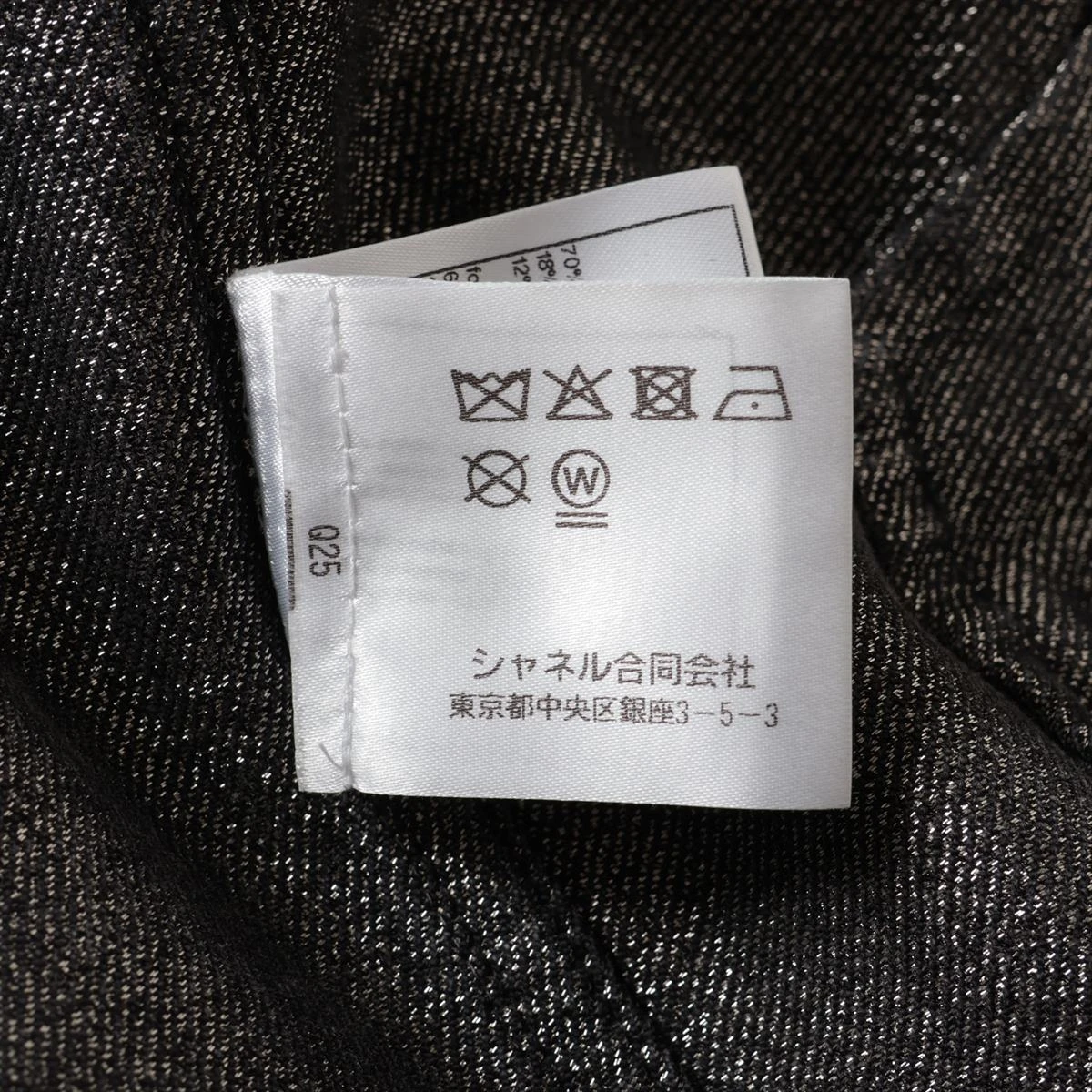 シャネル ココボタン コットン×レーヨン デニムジャケット 38