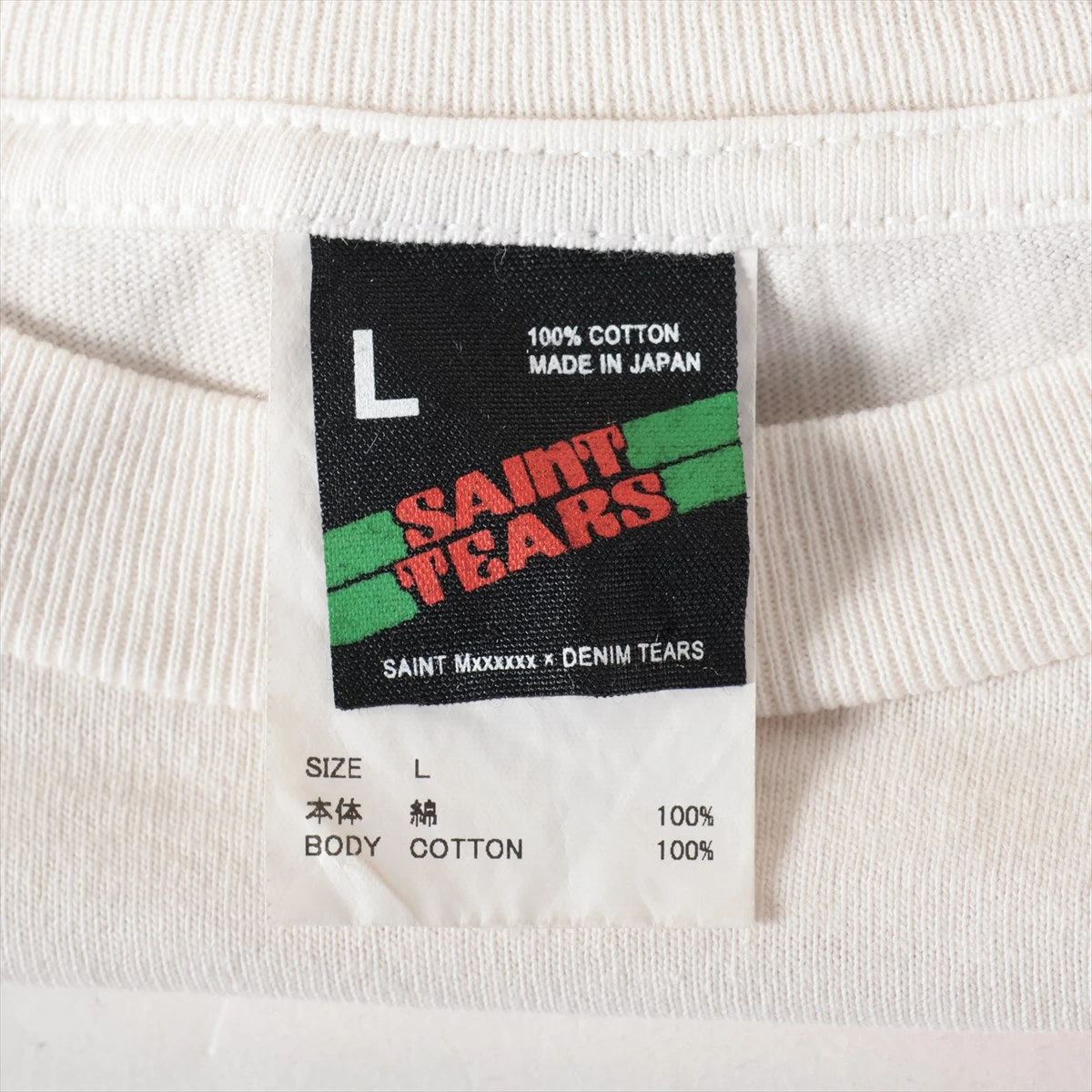 セントマイケル×デニムティアーズ コットン Tシャツ L メンズ ホワイト 