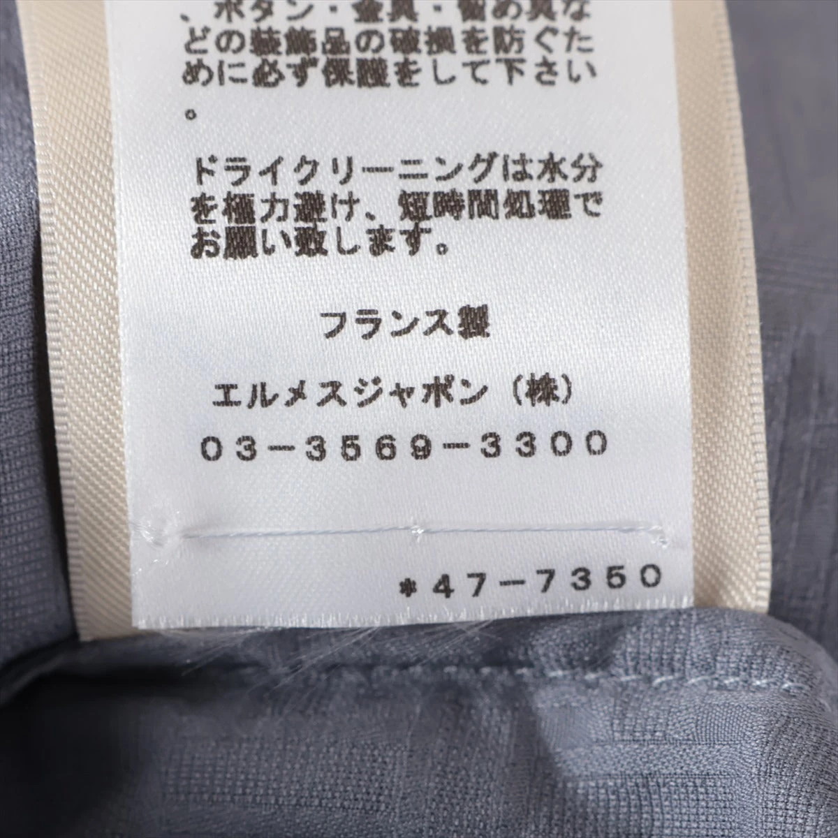 エルメス 24AW コットン ワンピース 40 レディース ブルー 4H0576DB