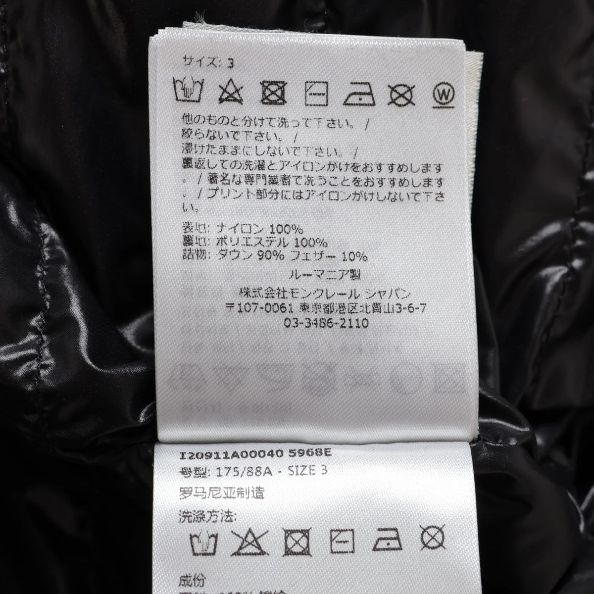 モンクレール DOUBS 23AW ナイロン ダウンジャケット 3 メンズ 