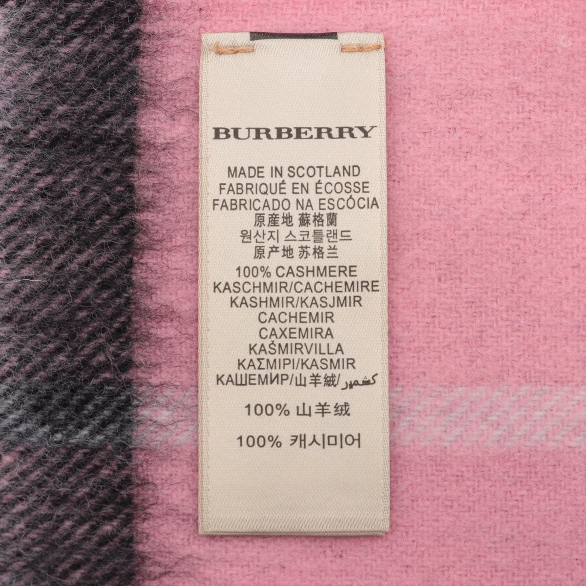新品タグ付き 未使用 バーバリー ノバチェック マフラー ウール100% 新品タグ付き】BURBERRY バーバリー ウールマフラー ノバ