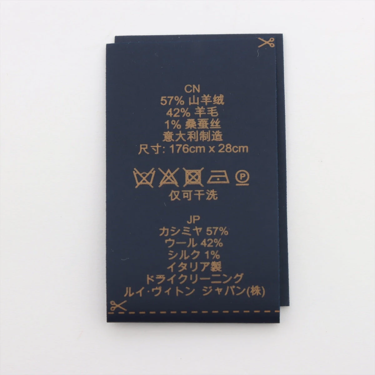 【寒い日でもエレガント】LV マフラー・フライト モード マヒナ 残少】ルイヴィトン マヒナ フライトモード プリント ショール
