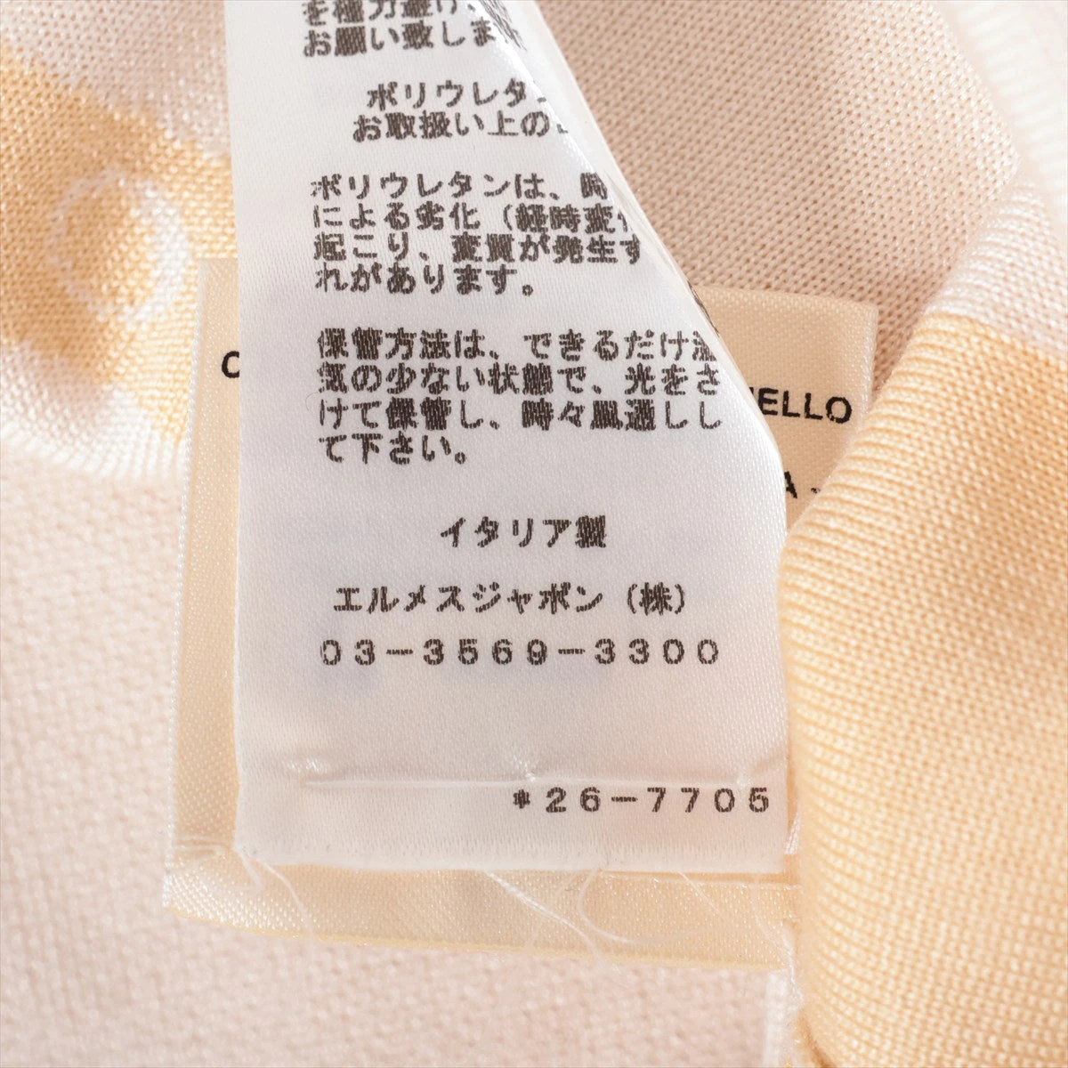 エルメス シルク×ナイロン ニットワンピース 40 レディース