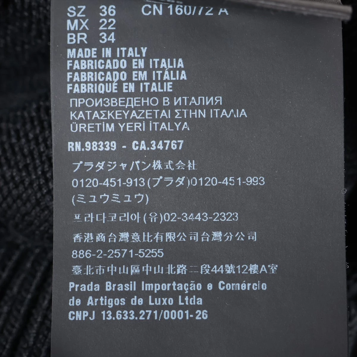 プラダ 23SS コットン ニットワンピース 36 レディース ブラック 