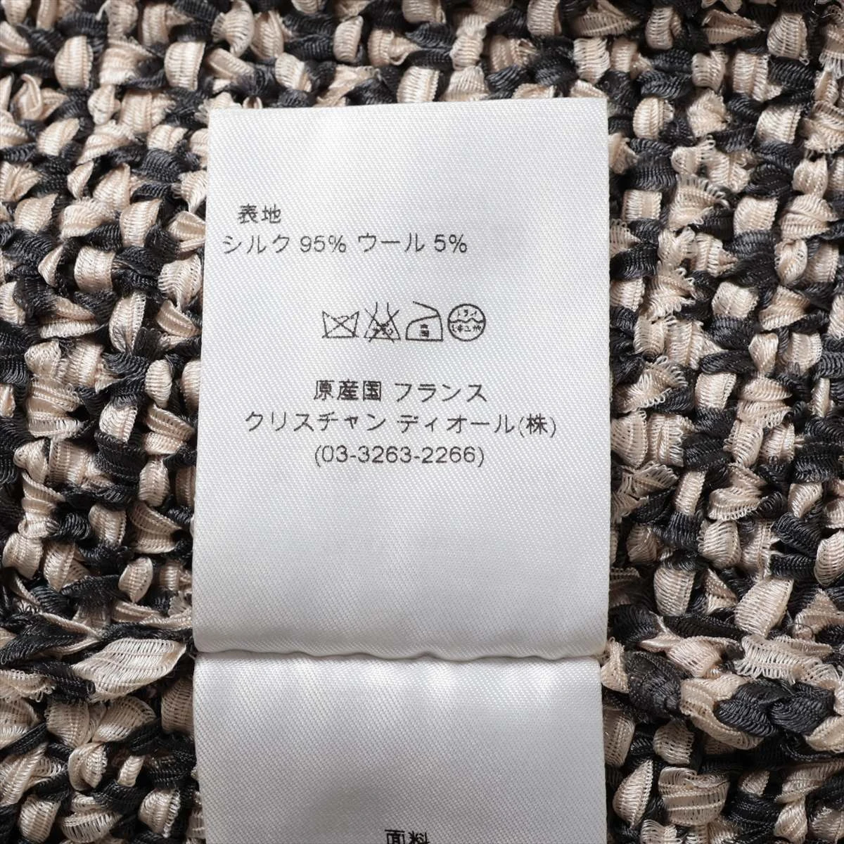 クリスチャンディオール ウール×シルク カーディガン I40 レディース 
