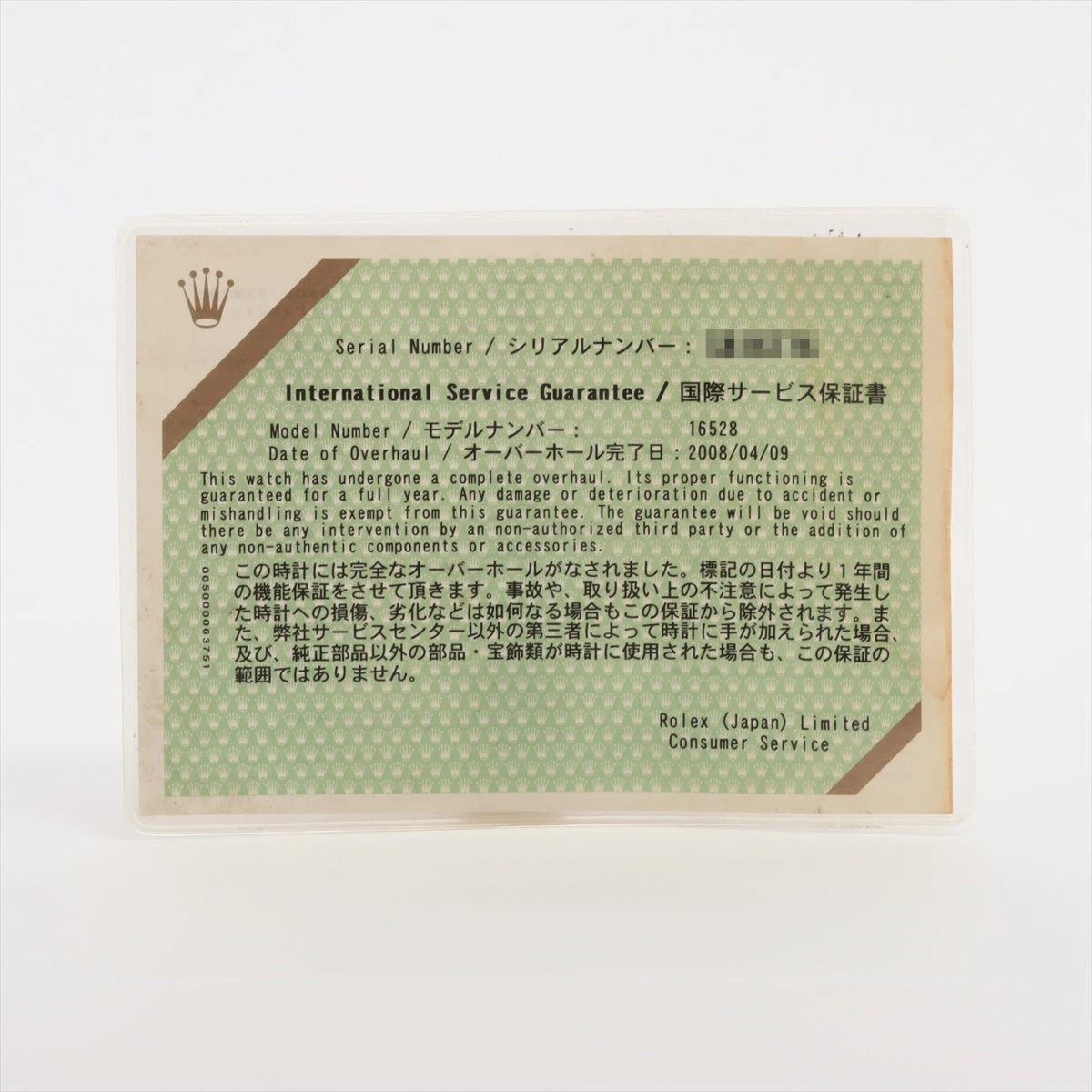 ロレックス(ROLEX) コスモグラフ デイトナのクロノグラフの