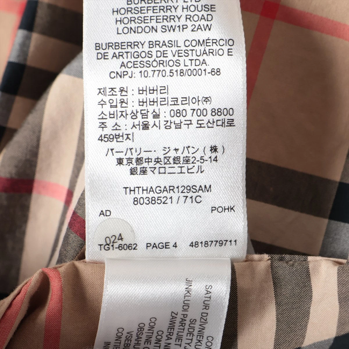 BURBERRY バーバリー ショルダーバッグ チャコールチェック