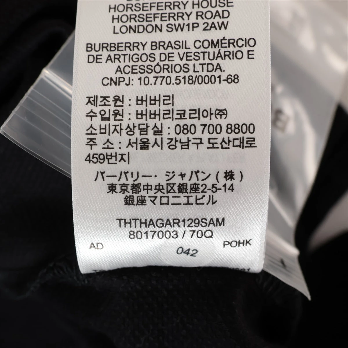 バーバリー TBロゴ ティッシ期 コットン ポロシャツ L メンズ