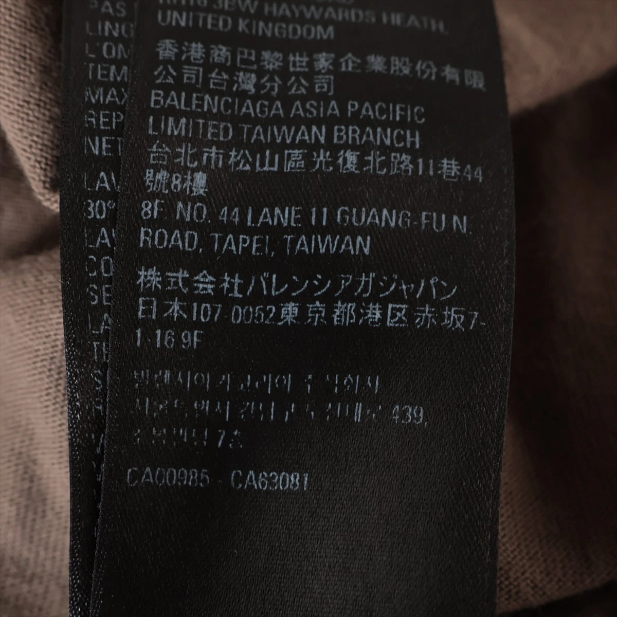 バレンシアガ 21年 コットン Tシャツ M ブラウン 612966 左肩穴有 肩