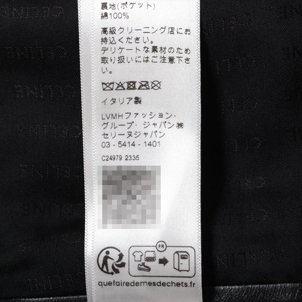 セリーヌ トリオンフ ラムスキン レザージャケット 34 レディース