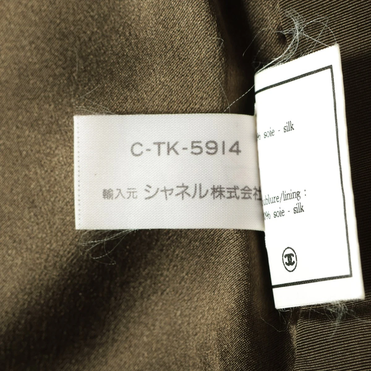 シャネル 94A シルク トレンチコート 38 レディース カーキ ココボタン