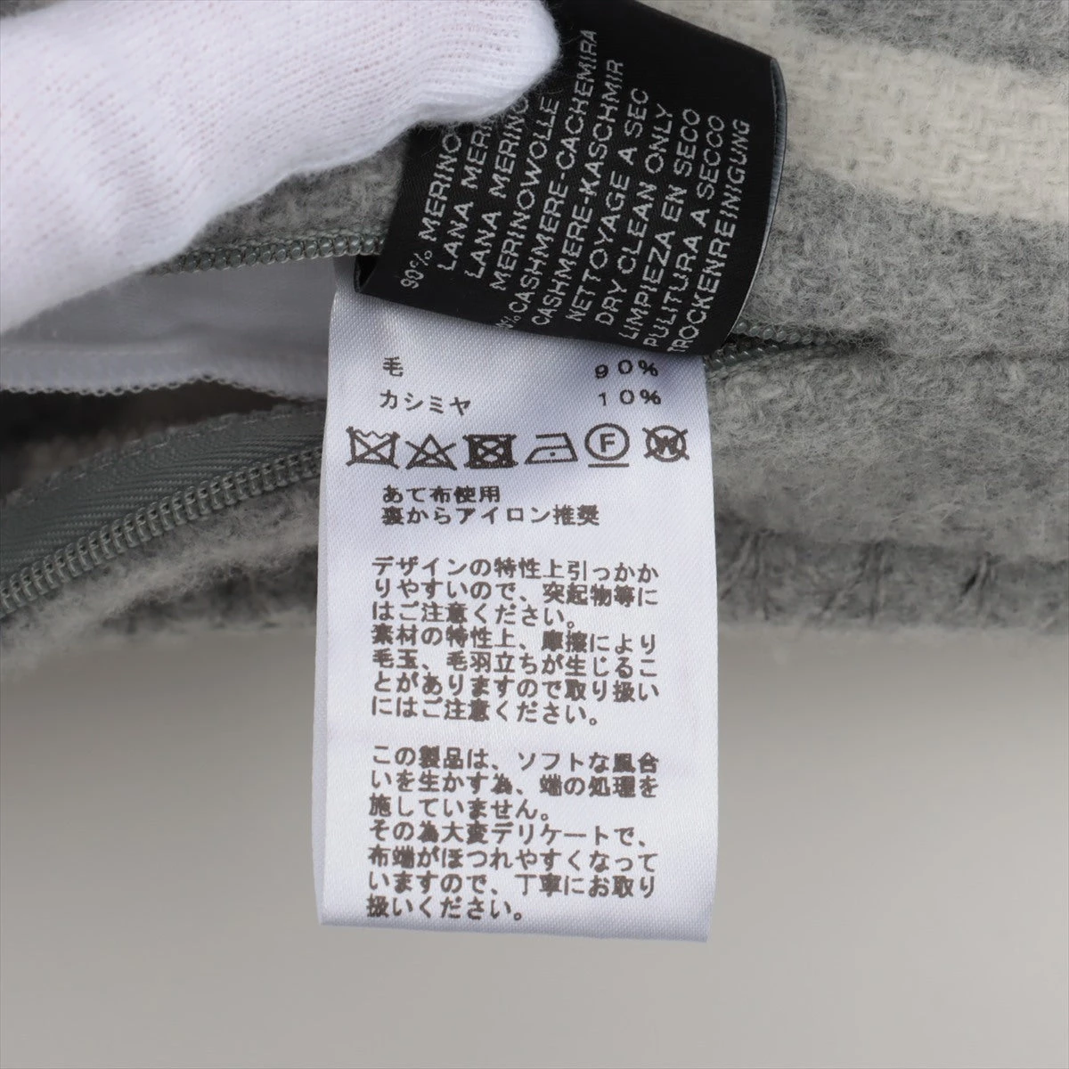 エルメス アヴァロン クッション ウール×カシミヤ ライトグレー