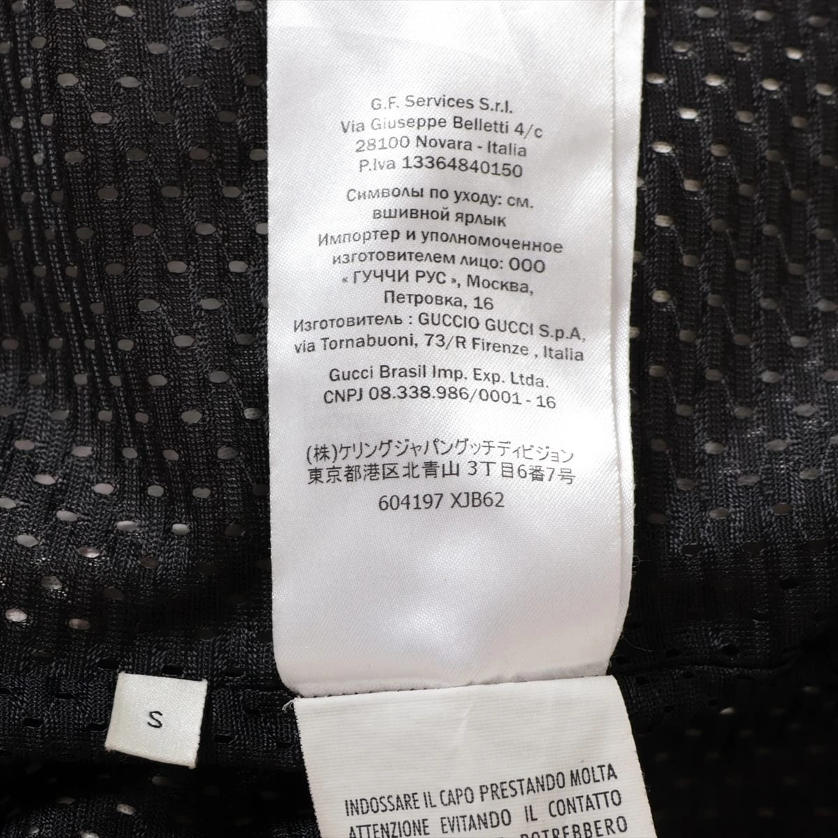 グッチ GGサイケデリック コットン×ポリエステル ジャケット S メンズ