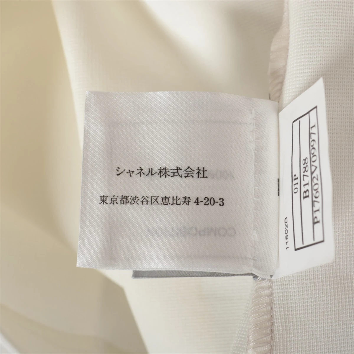 CHANEL - ☆希少☆CHANEL スポーツライン タンクトップ 01P サイズ42 ☆希少☆CHANEL スポーツライン タンクトップ 01P サイズ42