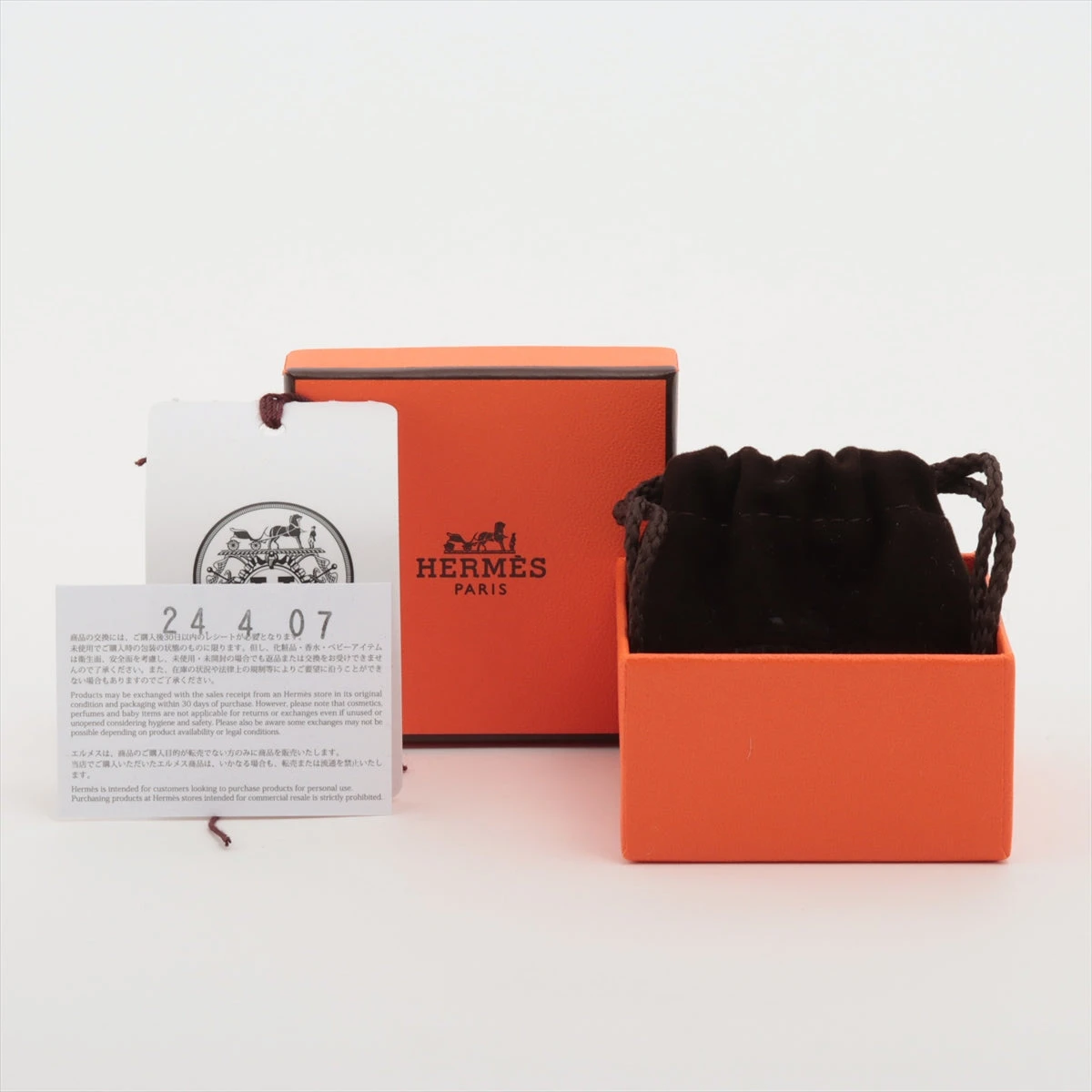 新品未使用　エルメススカーフリング ブリッドドゥガラ ゴールド エルメス Brides de Gala ブリッド ドゥ ガラ スカーフリング GP