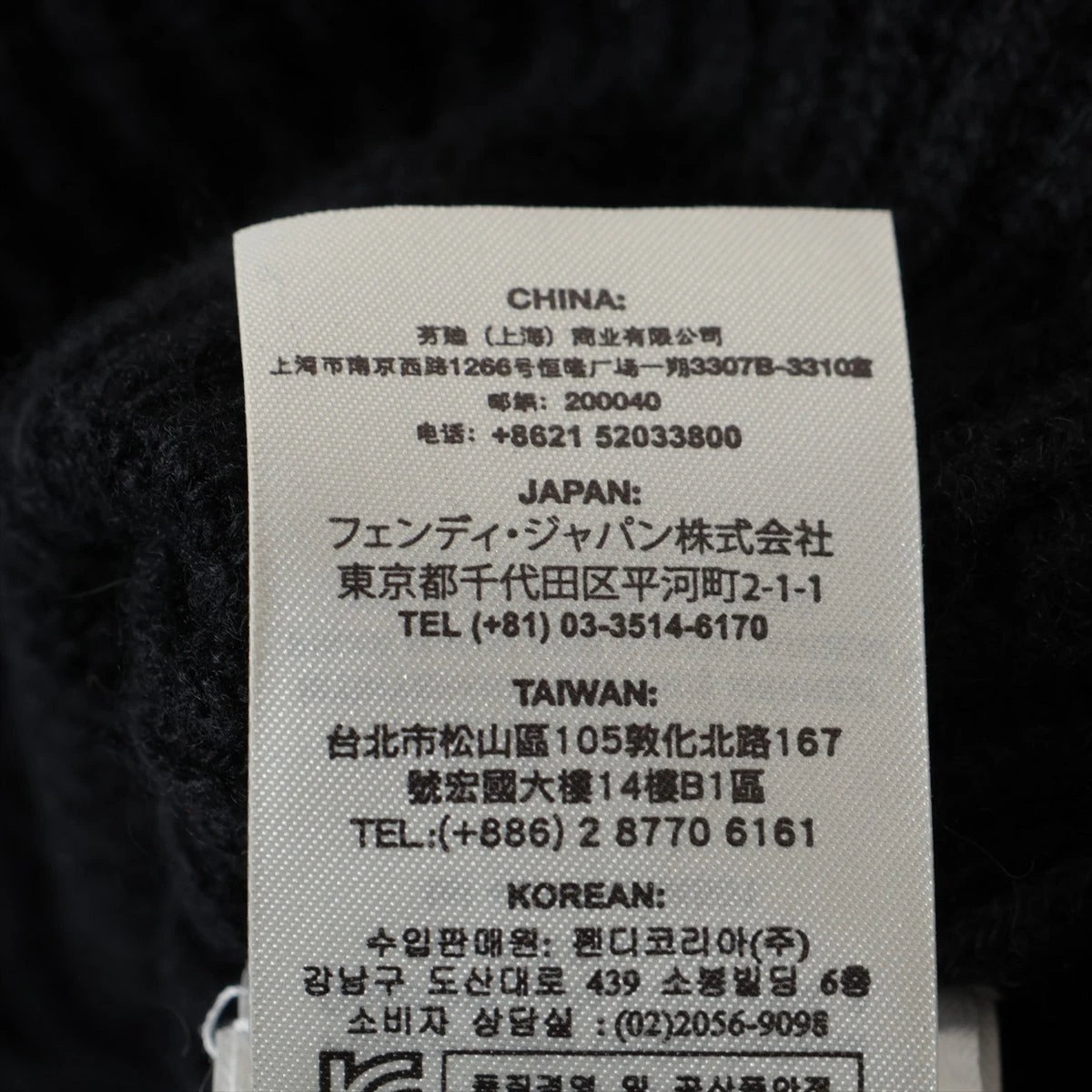 フェンディ 18年 カシミヤ ニット 40 レディース ブラック FZY545