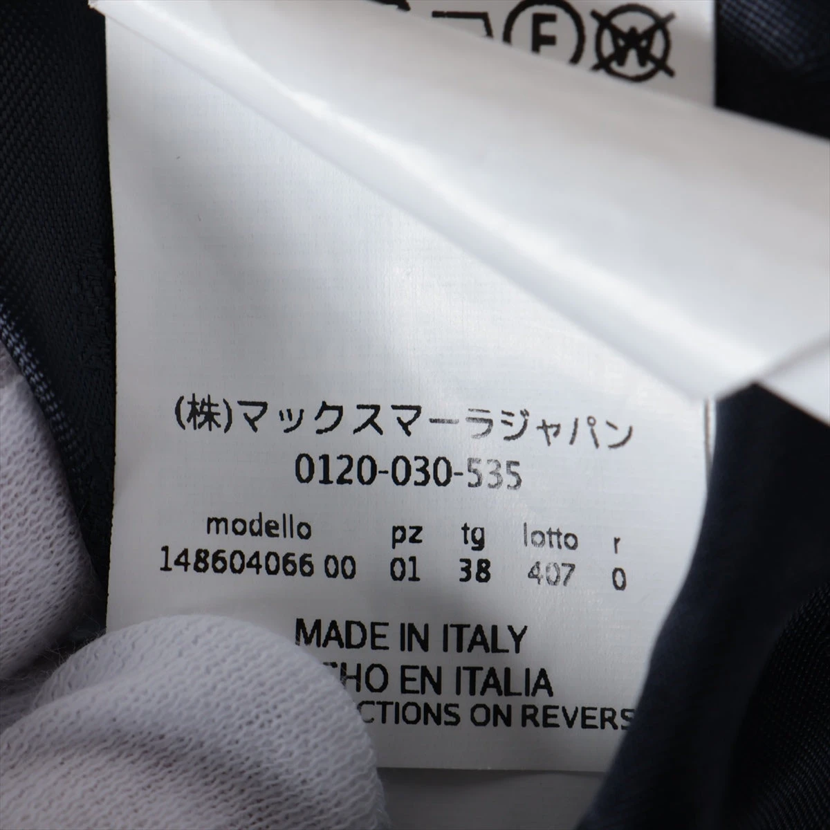 マックスマーラ ナイロン ブルゾン J38 レディース ネイビー