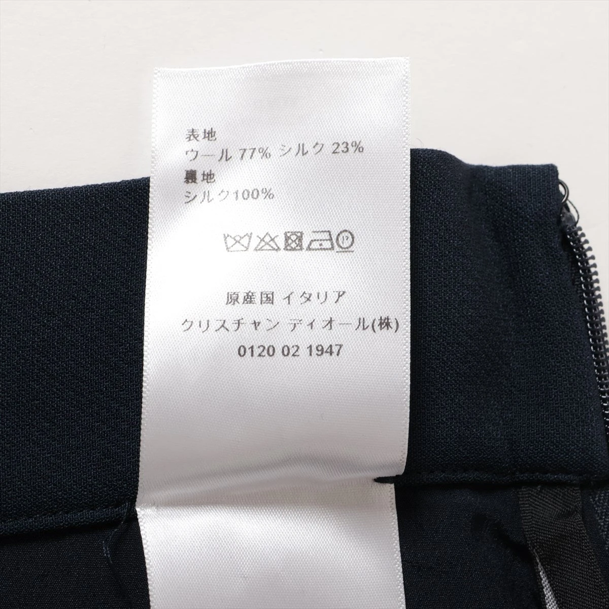 ディオール ウールシルクスカート クリスチャンディオール ウール×シルク スカート I46 レディース