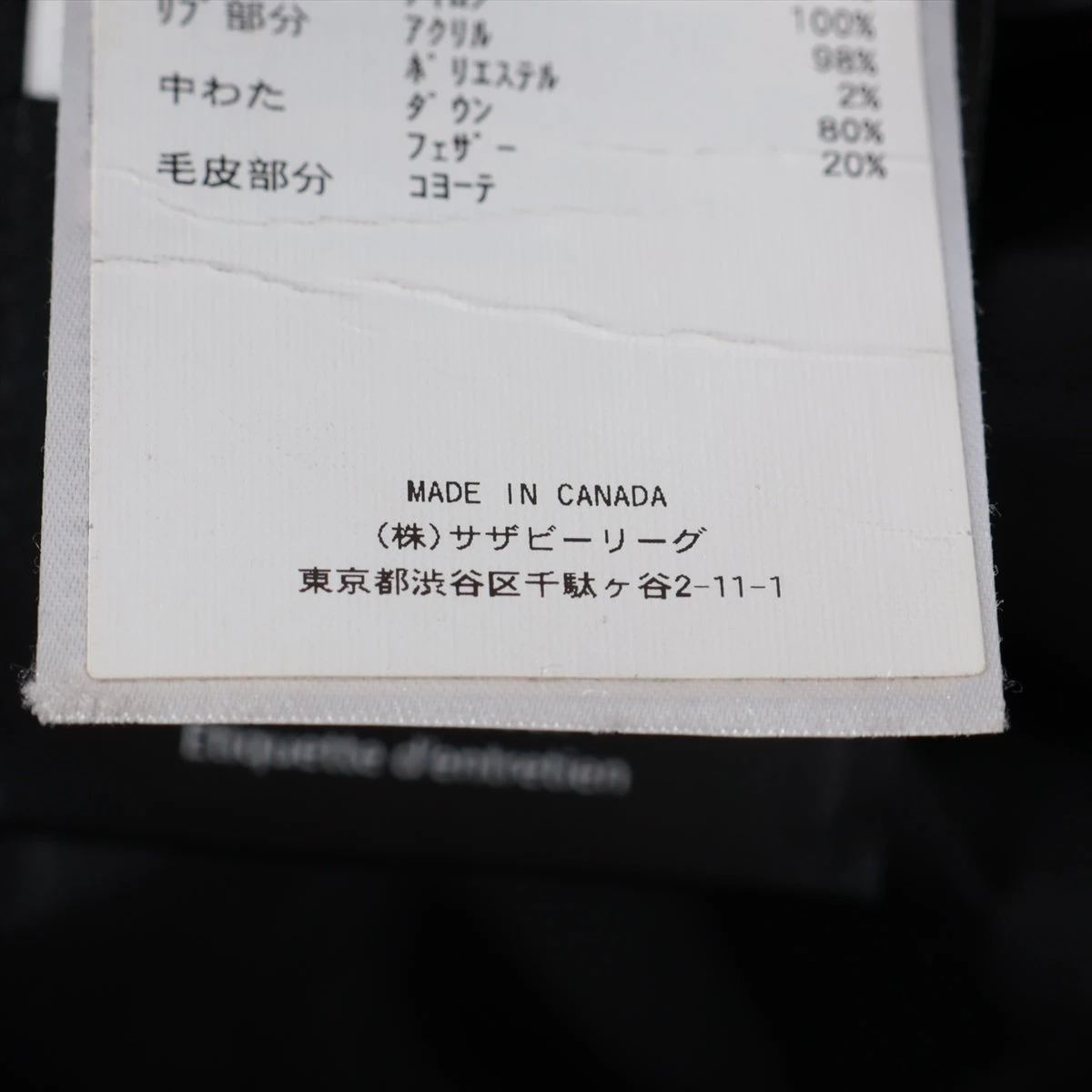 カナダグース ROSSCLAIR PARKA コットン×ポリエステル×ナイロン ダウン 