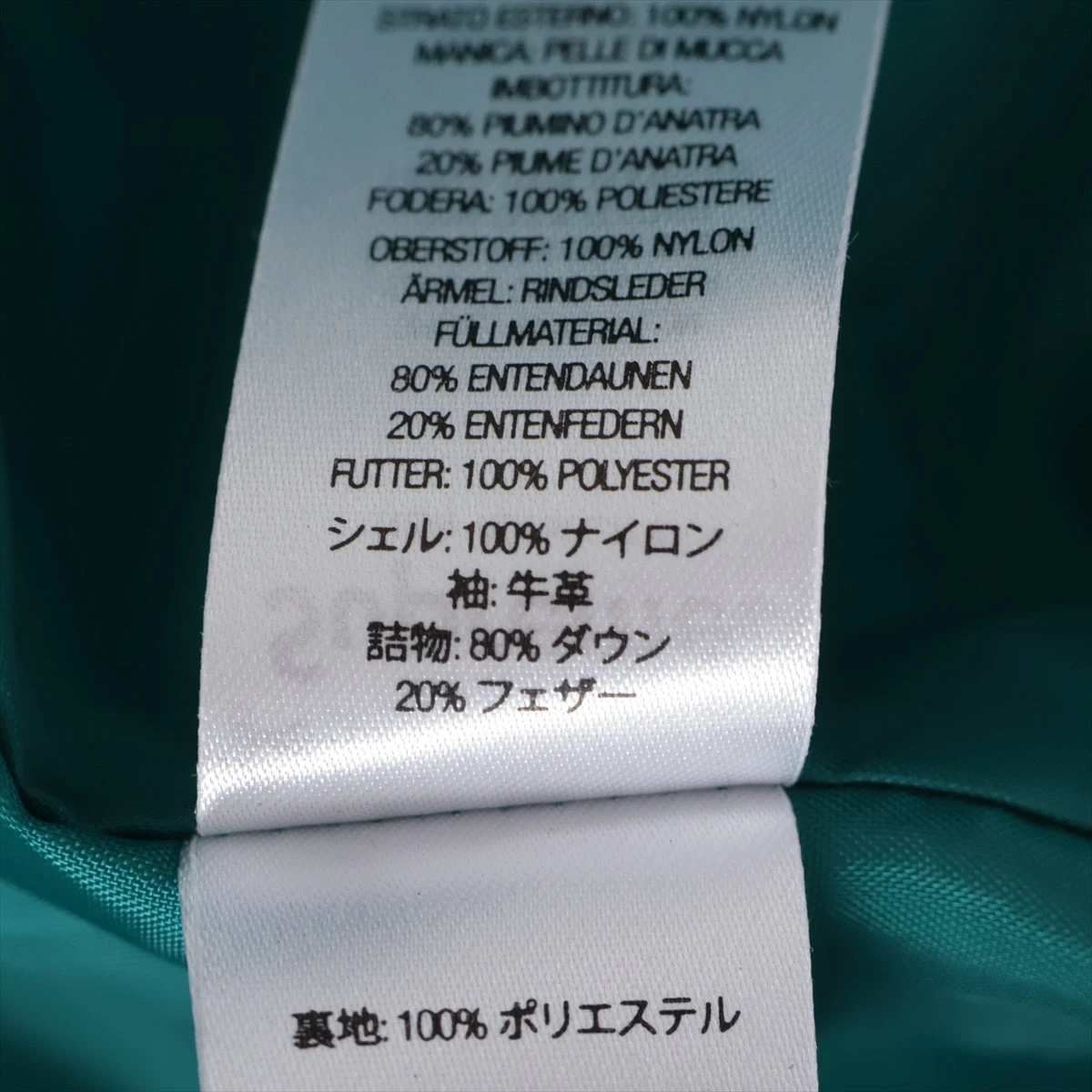 シュプリーム×アンダーカバー 23SS ナイロン×レザー ダウンジャケット 
